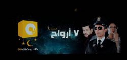 شاهد إعلان مسلسل7 أرواح مع خالد النبوي فى رمضان 2016