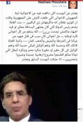 ردود أفعال عاصفة علي الطالبة الإخوانية الأولي علي الثانوية العامة التي سبت الرئيس السيسي علي قنوات الإخوان ردود أفعال عاصفة علي الطالبة الإخوانية الأولي علي الثانوية العامة التي سبت الرئيس السيسي علي قنوات الإخوان
