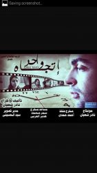 مركز ثروت عكاشه الثقافي يعرض افلام السينما المستقله