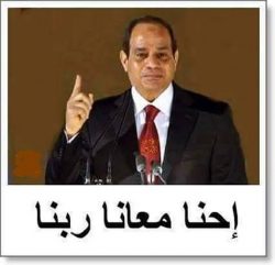 ياشعب مصر العظيم