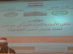 إقامة مؤتمر ملتقى الأدباء والشعراء العرب في حب مصر تحت عنوان «مصر الحضارة»