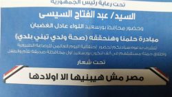 غدا .. إحتفالية ” بورسعيدية ” باليوم العالمي للرضاعة بحضور محافظ بورسعيد