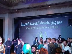 مهرجان عاصمه الموضه العربيه