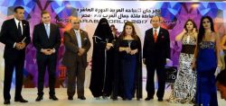 تكريم الشاعرة السعودية سارة الهاجري في مهرجان السياحة العربية