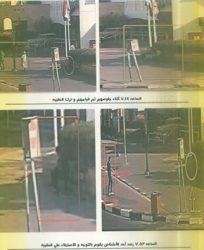 مديرية أمن جنوب سيناء : القبض على مرتكب واقعة اﻻستيلاء على حقيبة بداخلها مبلغ مالي