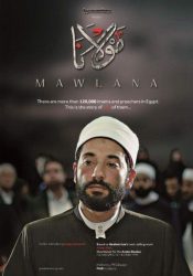 عمرو سعد … فيلمى الجديد”مولانا” يشارك فى مهرجان دبى ديسمبر المقبل .