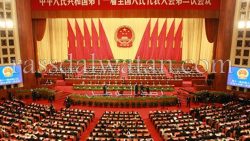 الهيئة التشريعية العليا بالصين : سحب عضوية 45 نائبا صينيا لاتهامهم بالغش الانتخابى