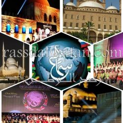 مهرجان “سماع” الدولي للإنشاد بقلعة صلاح الدين الايوبي بالقاهرة ابتداءاً من ‏20 سبتمبر .