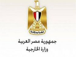 بيان من وزارة الخارجية المصرية