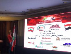 فعاليات حفل تكريم الوفد اللبنانى بالملتقى الثقافى اللبنانى الأول .