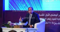 8 قرارات عاجلة للرئيس في ختام مؤتمر الشباب بشرم الشيخ