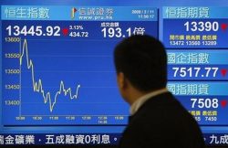 ” رصد الوطن ” تراجع الأسهم اليابانية قبل بيانات الوظائف الأمريكية