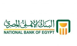 أسعار العملات (Exchange Rates) اليوم الخميس 13/10/2016 من البنك الأهلي المصري .