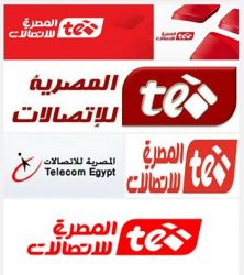 المصرية للاتصالات” تعتزم  استخدام كود 015 لتقديم خدمات المحمول‎