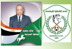 اللواء خالد سعيد محافظ الشرقية يهنيء فريق الشرقية لكرة القدم