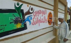 شرم الشيخ تستعد لافتتاح مركز الموهوبين والتعلم الذكي
