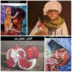 ملتقى المبدعين العرب السادس بدار الأوبرا المصريه للفن التشكيلي