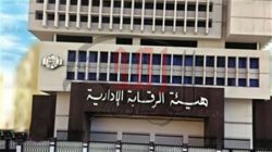 13 مليار جنيه سرقة بمحافظة الاسماعيلية داخل وزارة التموين والتجارة