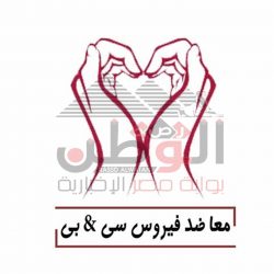 حملة موسعة للعلاج من فيروس C بمحافظة الجيزة وقريبا جداً جميع مدن محافظة الجيزة.