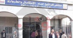 تفعيل قسم ” حقوق المرضى” بمستشفى العام كفر الشيخ