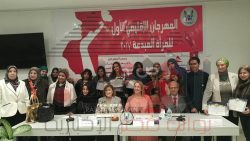 انطلاق المؤتمر الاقليمى الاول للمرأة المبدعة تحت رعاية مكتبة مصر العامة