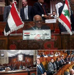 انطلاق فعاليات المؤتمر الـ24 للاتحاد البرلمانى العربى تحت عنوان “الوضع العربى الراهن”