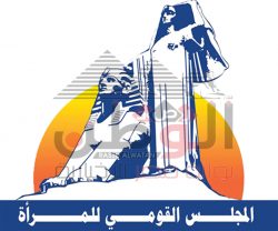 “القومى للمرأة” تزامناً مع احتفالات أعياد المرأة المصرية تكريم أكثر من 634 أم مثالية خلال شهر مارس