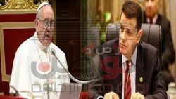 “طارق رضوان ” زيارة بابا الفاتيكان الشهر الجارى لها لمصر أهمية كبيرة