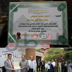 لجنة أولياء أمور طلاب مدارس النجم الساطع تكرم رئيس اتحاد طلاب ليبيا بمصر
