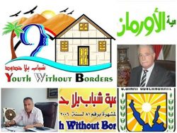 توزيع طن لحوم على الأسر الأكثر احتياجًا في “طور سيناء” توزيع طن لحوم على الأسر الأكثر احتياجًا في “طور سيناء”