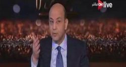 عمرو أديب:مبارك وضعنا فى ورطة قانونية بتوقيعه اتفاقية تعيين الحدود البحرية