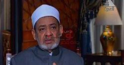 الأزهر يدين مقتل مسلمة فى فيرجينيا بأمريكا.. ويحذر من انتشار الإسلاموفوبيا الأزهر يدين مقتل مسلمة فى فيرجينيا بأمريكا.. ويحذر من انتشار الإسلاموفوبيا