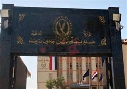 إصابة 17 شخص منهم 4 يحملون الجنسية الأردنيه فى حادث انقلاب أتوبيس بالقرب من كمين طابا بجنوب سيناء