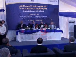 محافظ بني سويف : نجني اليوم ثمار توجيهات الرئيس السيسي بدفع عجلة التنمية في الصعيد محافظ بني سويف : نجني اليوم ثمار توجيهات الرئيس السيسي بدفع عجلة التنمية في الصعيد