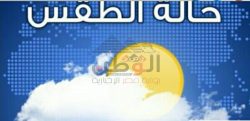 الأرصاد: غدًا طقس حار.. والعظمى بالقاهرة 37 درجة
