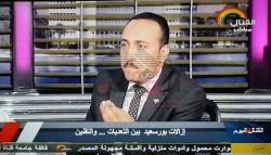 أمين عام نقابة الفلاحين والمنتجين الزراعيين ببورسعيد يوضح آليات تقنين الأوضاع فى ضوء القانون 148 لسنة 2006 أمين عام نقابة الفلاحين والمنتجين الزراعيين ببورسعيد يوضح آليات تقنين الأوضاع فى ضوء القانون 148 لسنة 2006