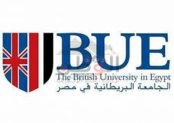 الجامعة البريطانية في مصر كليات واعدة ، تعليم متميز  وريادة فى البحث العلمى المتقدم