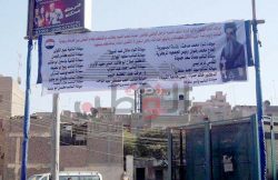 لافتات أمام كنائس الفيوم للمطالبة بعودة “الأنبا إبرام”
