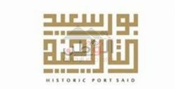تقرير من جمعية بورسعيد التاريخية بوقف مقترح تطوير حديقة فريال والمطالبة بوضع تخطيط استراتيجي للمدينة