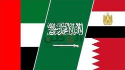 عاجل…أمير قطر يؤكد على حل الأزمة الخليجية بالجلوس إلى طاولة الحوار لضمان وحدة مجلس التعاون