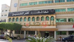 بالأسماء…غلق 28 منشأة طبية مخالفه للإشتراطات الصحية بكفر الشيخ