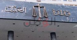 الوقائع المصرية تنشر قرار منح الضبطية القضائية لبعض العاملين بوزارة الطيران .
