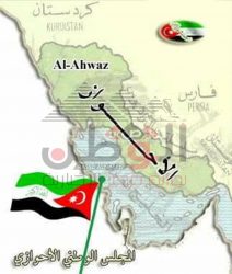 القوى الوطنية الأحوازية تقف بجانب الدول العربية الداعمة للاستراتيجية الأمريكية الجديدة