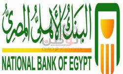 ماكينات البنك الأهلي المصري فرع المحله الكبري معطله