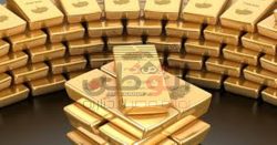 اسعار الذهب اليوم في بداية التعاملات الصباحية الإثنين 2-10-2017 في سوق الذهب المصرى