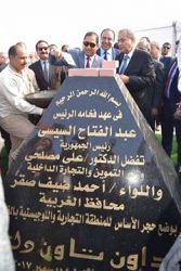 وزير التموين يضع حجر الأساس للمنطقه اللوجستيه بطنطا
