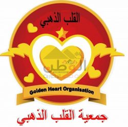 معرض ملابس مجانى لجمعية القلب الذهبي بمؤسسة التكافل الاجتماعي بحي الزهور ببورسعيد غدا السبت