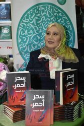 ” سحر أحمر ” رومانسية هادئة بمعرض الكتاب ” سحر أحمر ” رومانسية هادئة بمعرض الكتاب