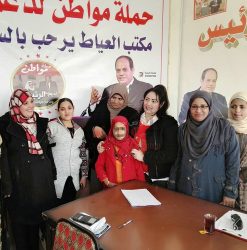 أمانة المرأة بحملة مواطن لدعم الرئيس بالعياط