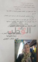 الدكتورة “مجده الخواجة” تستقيل عن منصبها التنفيذي في نادي الصيد بالمحله الكبرى